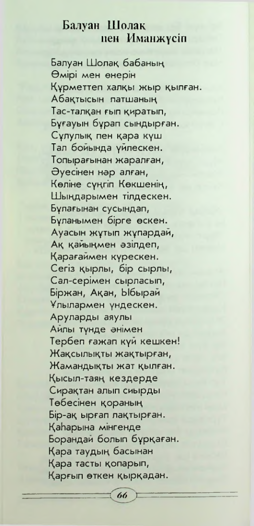 Страница 68