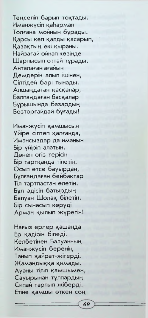 Страница 71