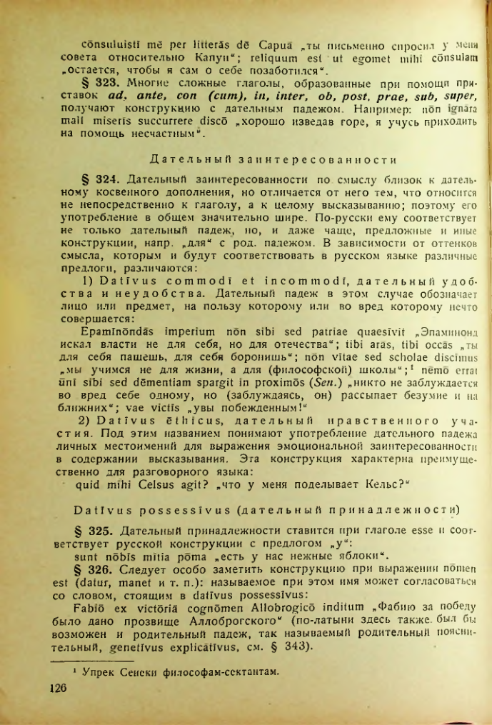 Страница 126