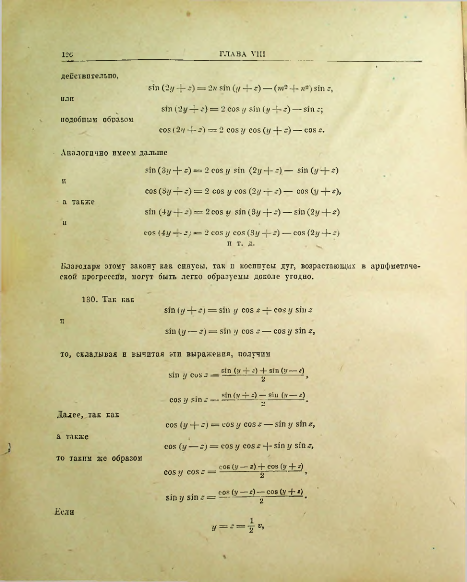 Страница 128