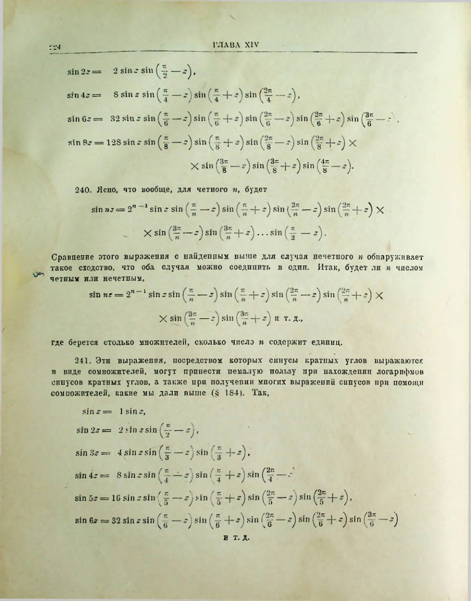 Страница 226
