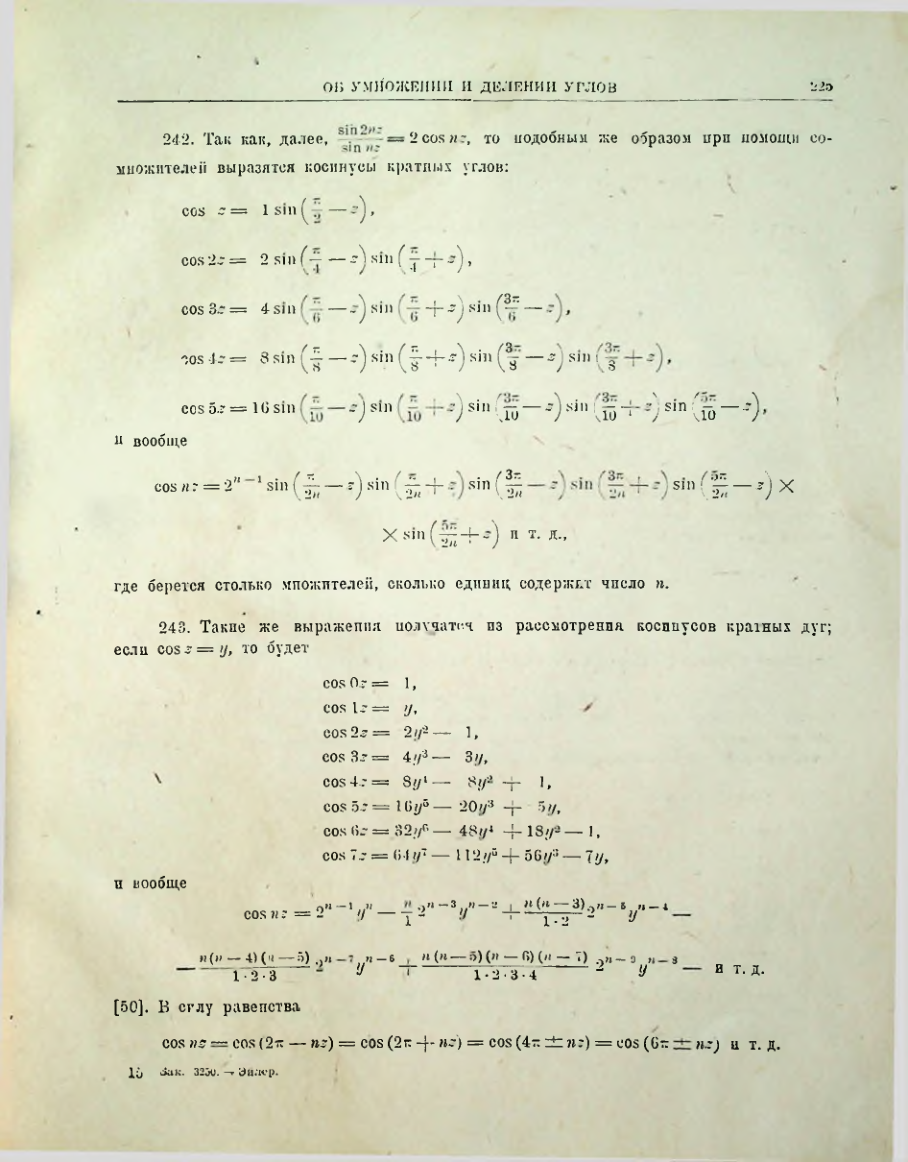 Страница 227