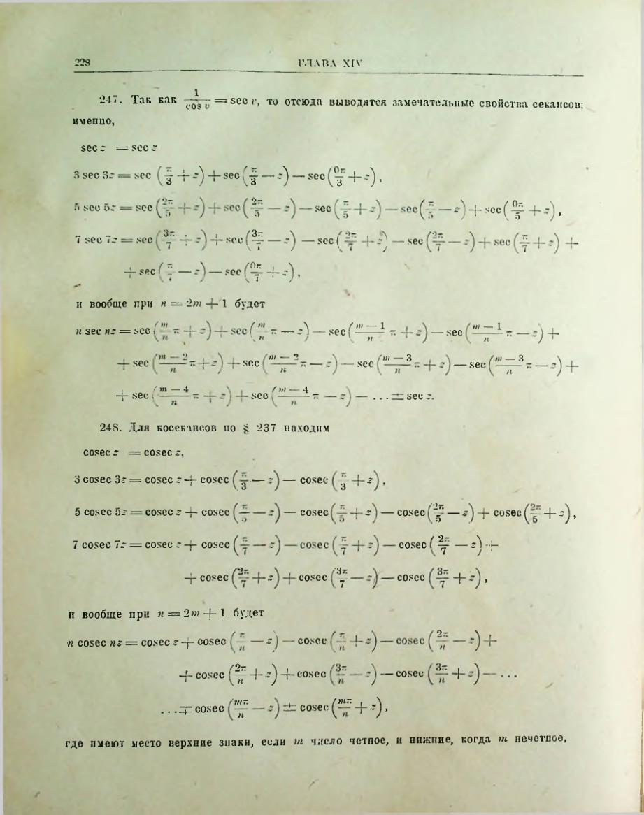 Страница 230