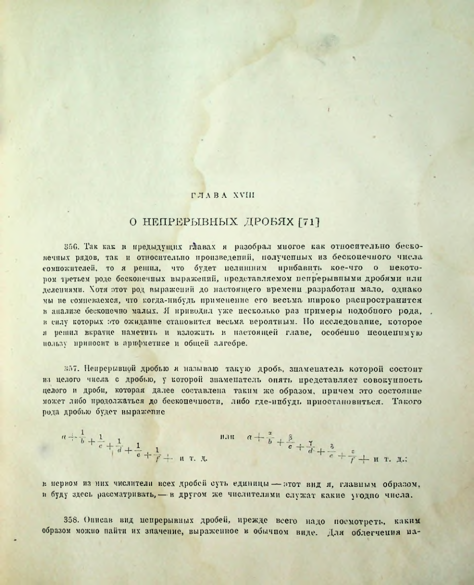 Страница 303