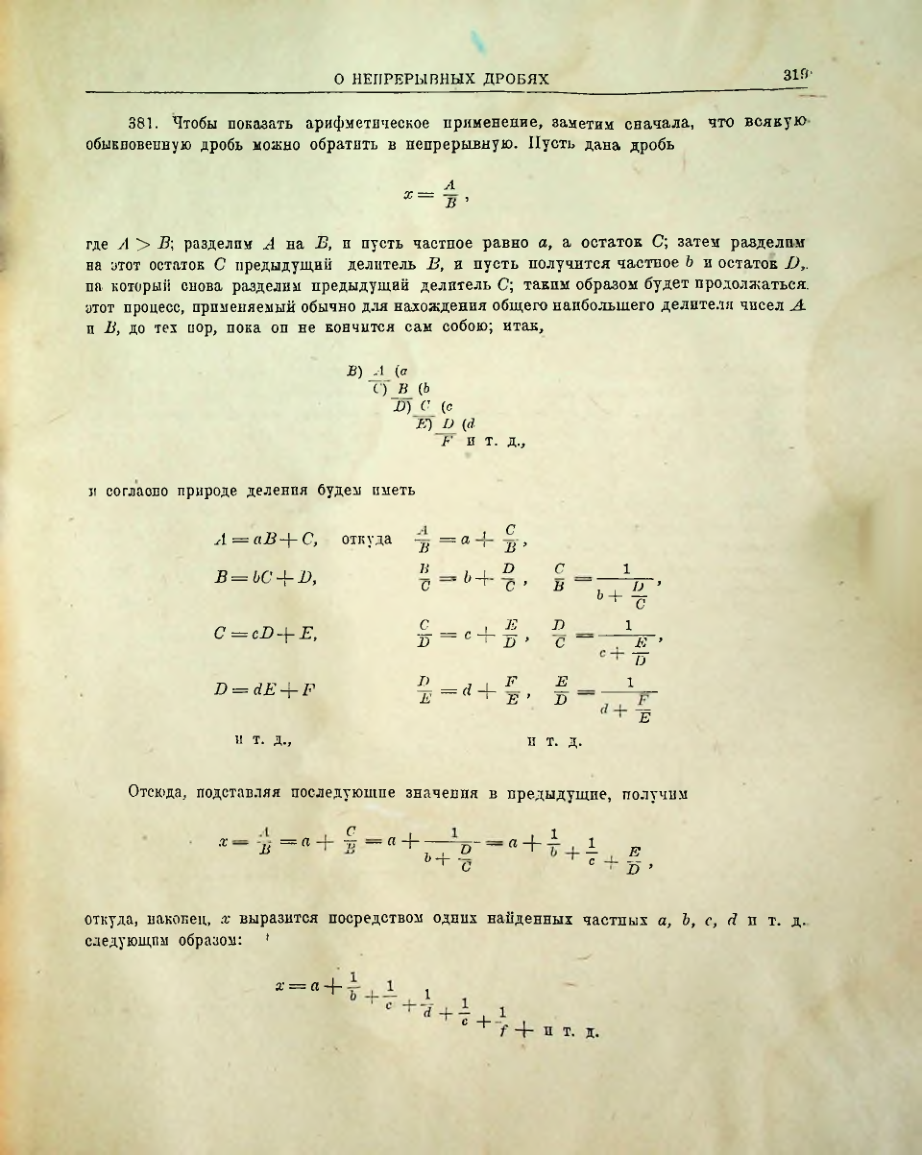 Страница 321