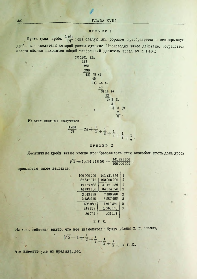 Страница 322