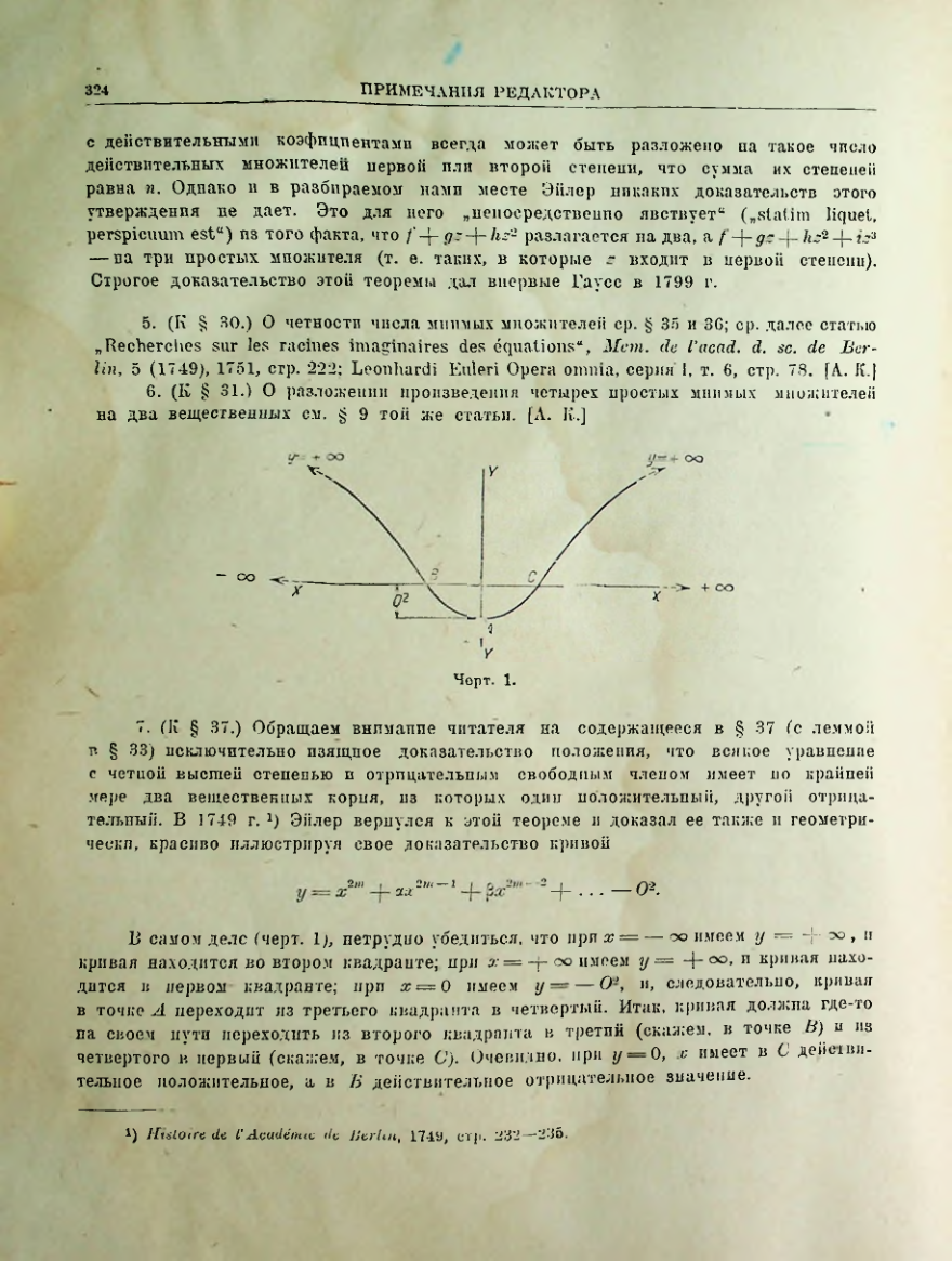 Страница 326