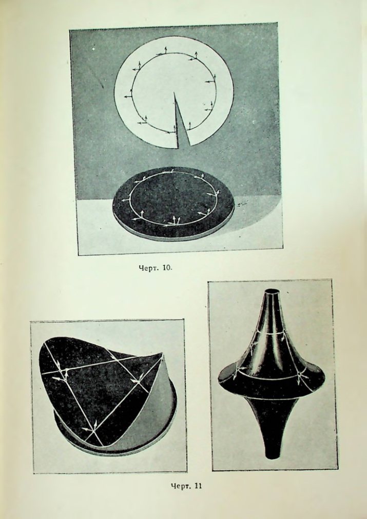 Страница 118