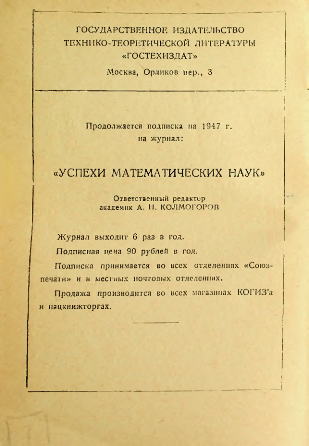 Страница 204