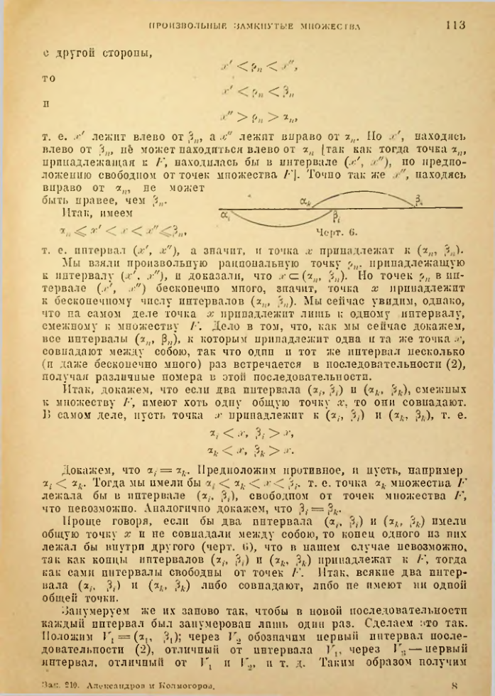 Страница 107