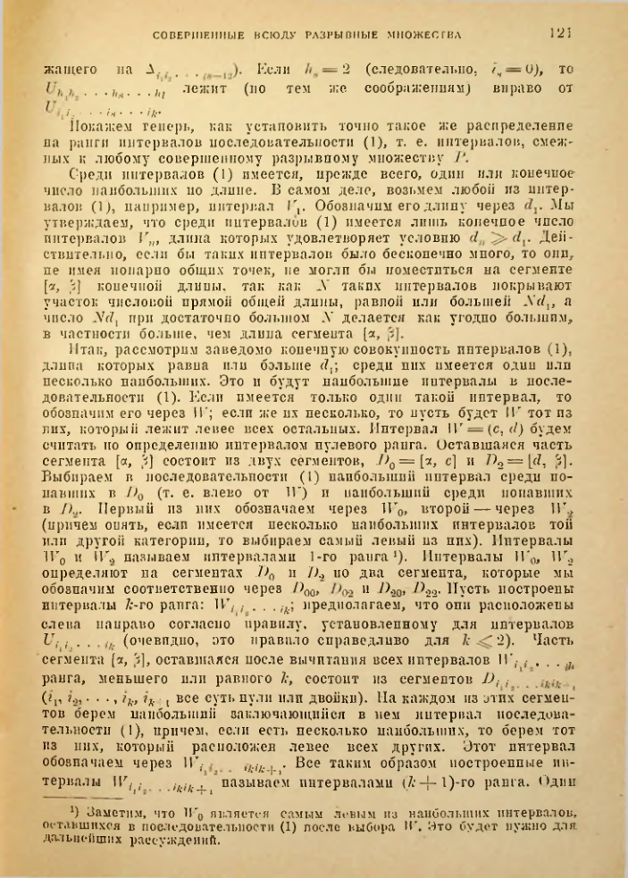 Страница 115