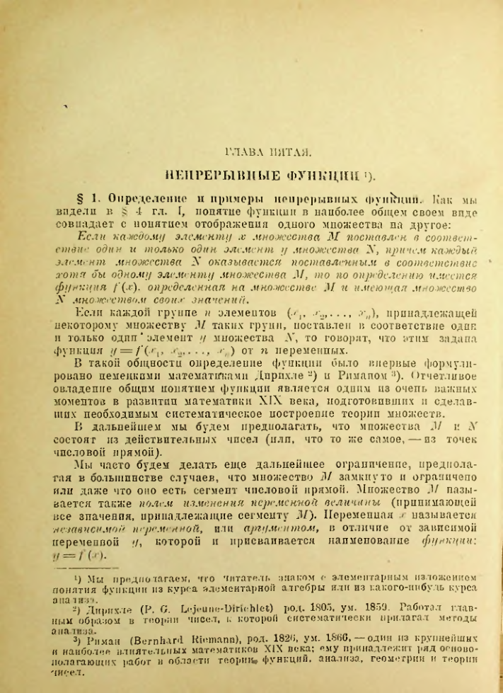 Страница 122