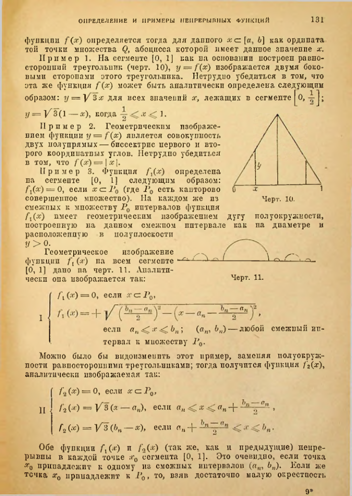 Страница 125