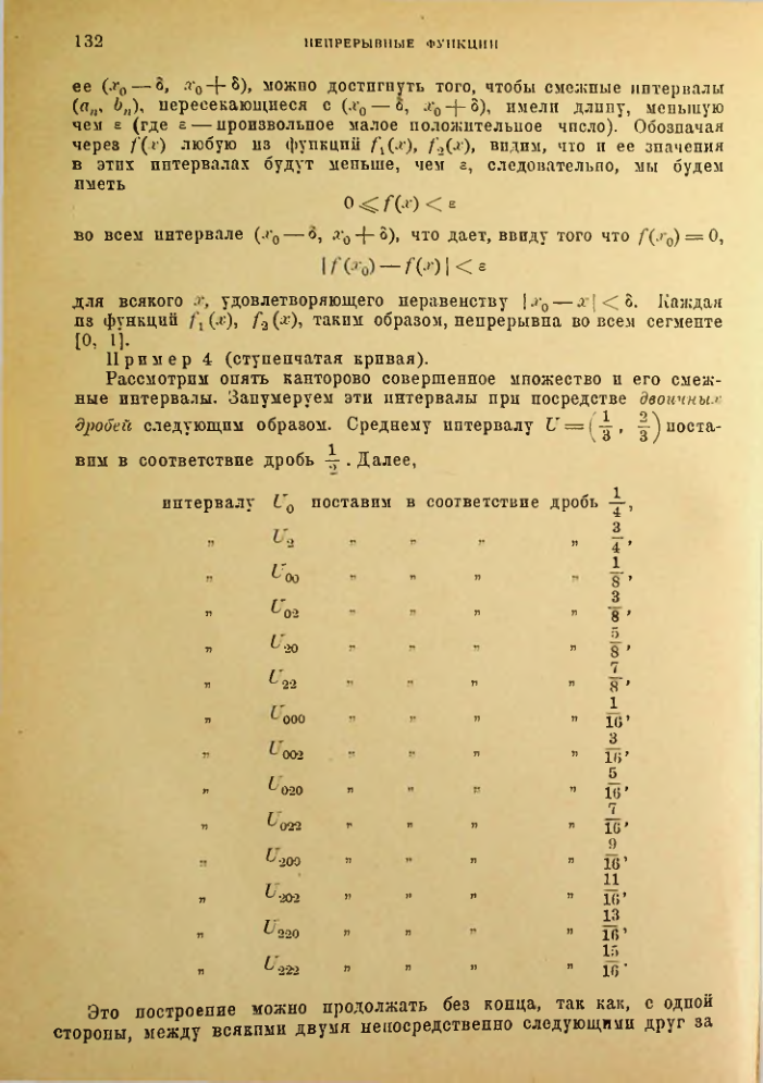 Страница 126