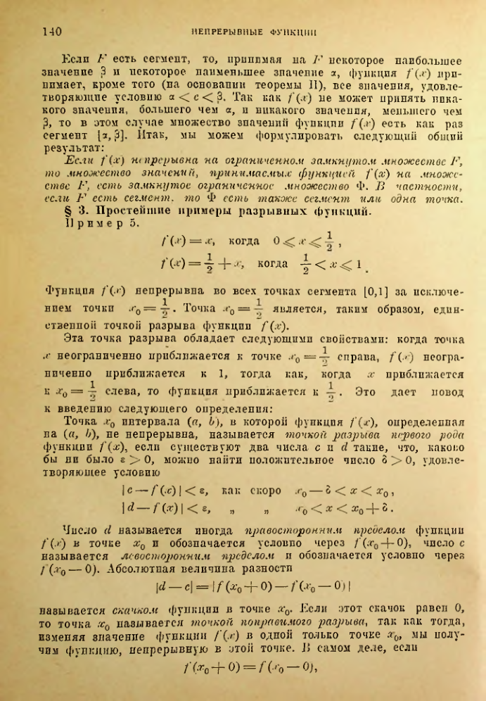 Страница 134