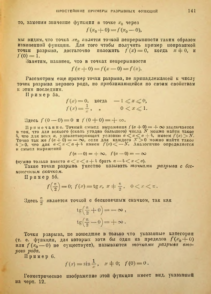 Страница 135