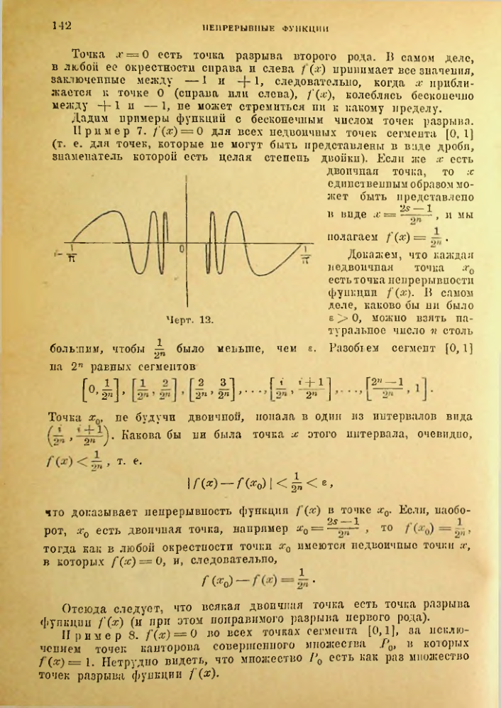 Страница 136