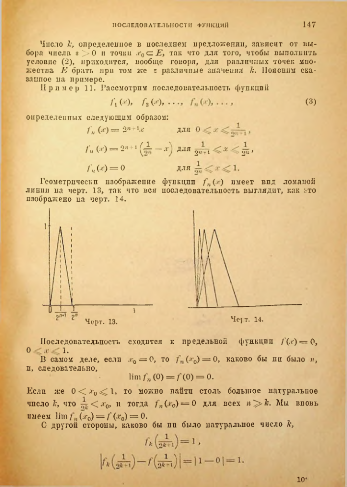 Страница 141