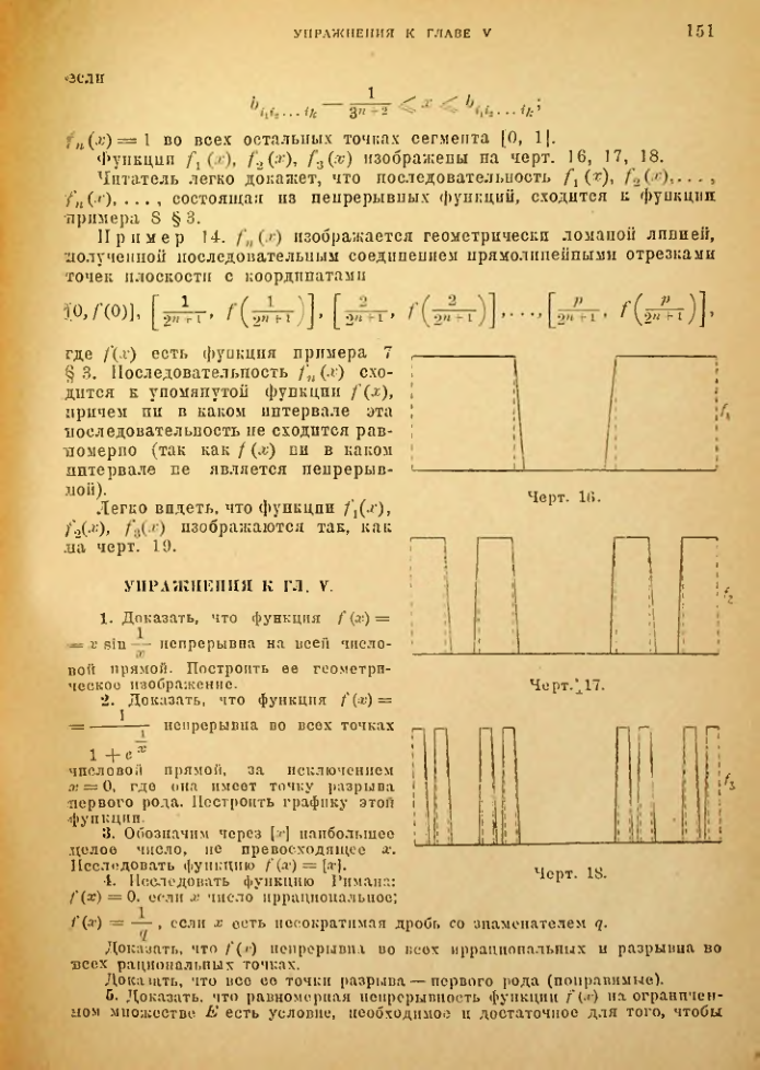 Страница 145