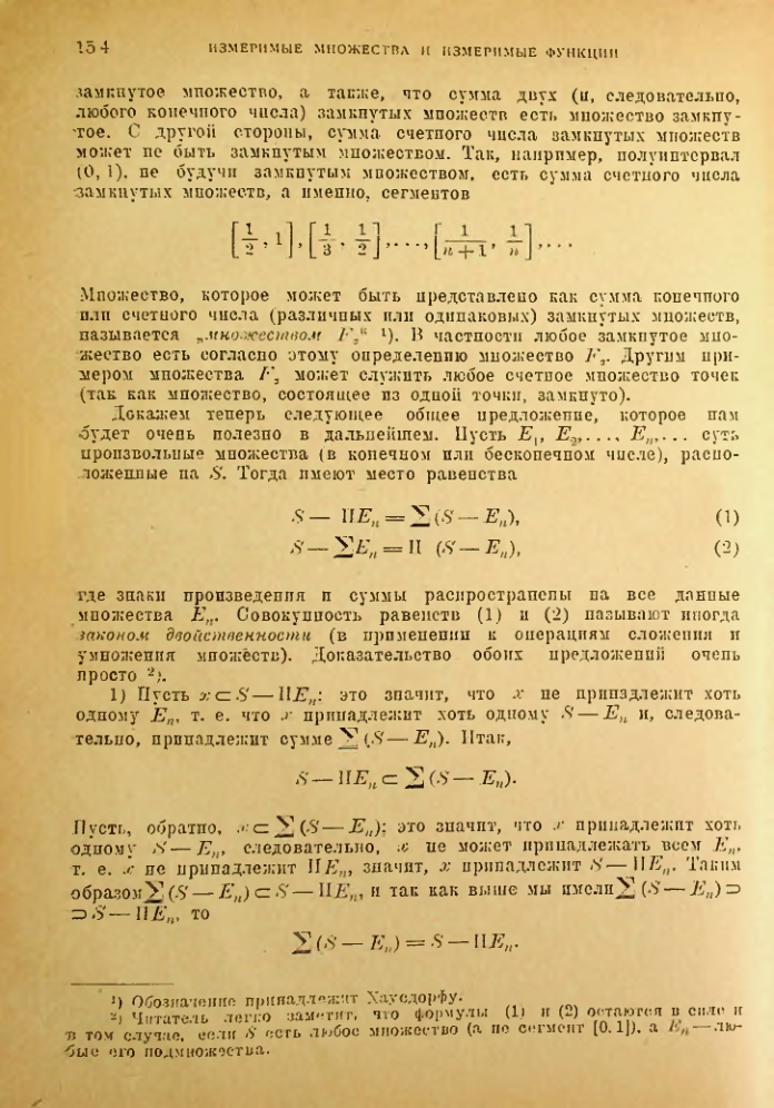 Страница 148