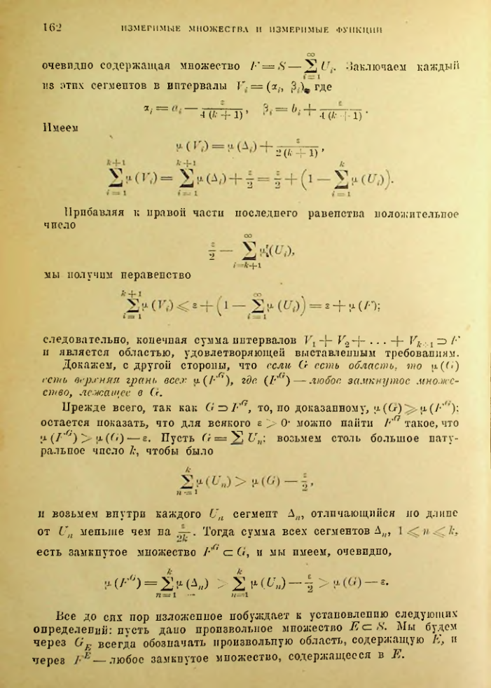 Страница 156