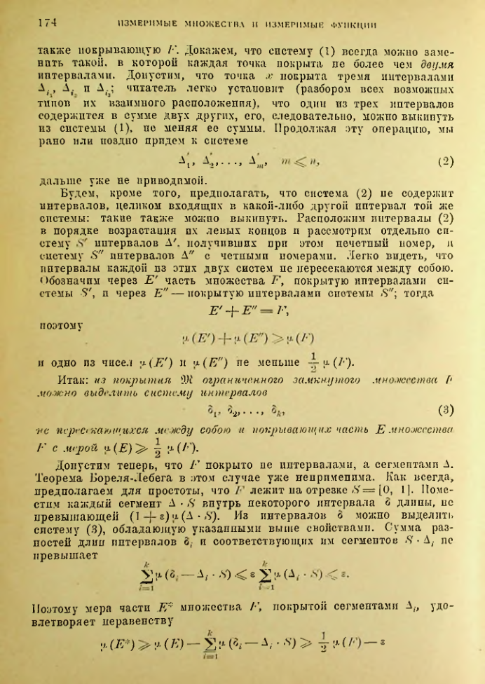Страница 168