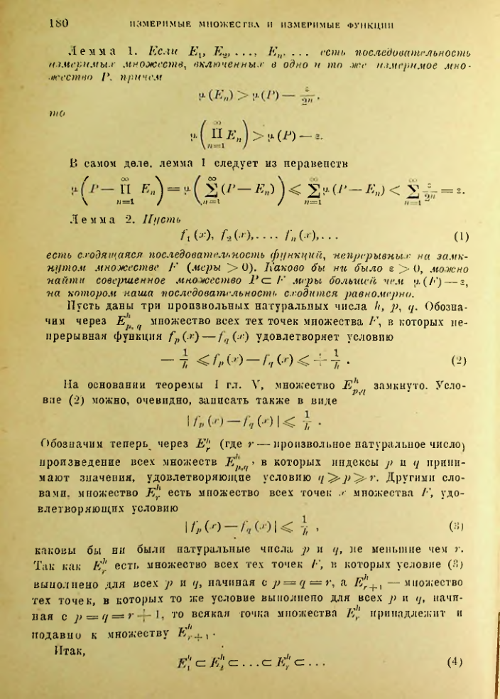 Страница 174