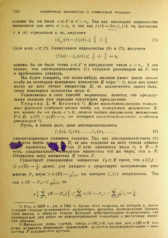 Страница 176