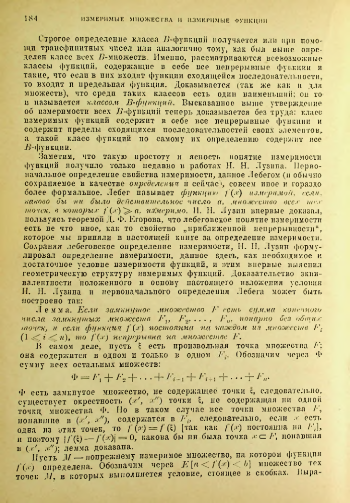 Страница 178