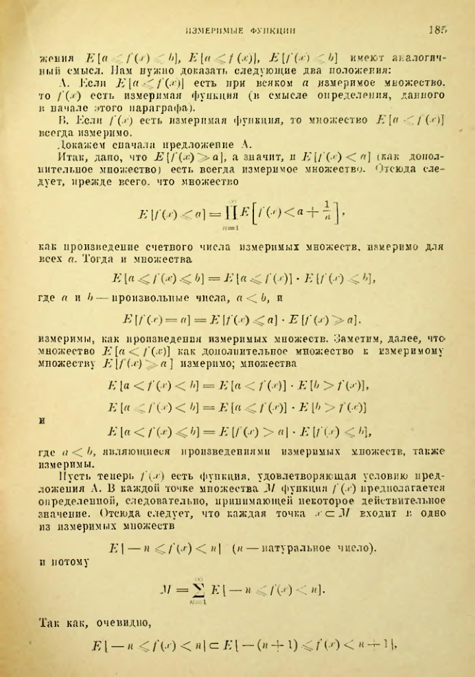 Страница 179