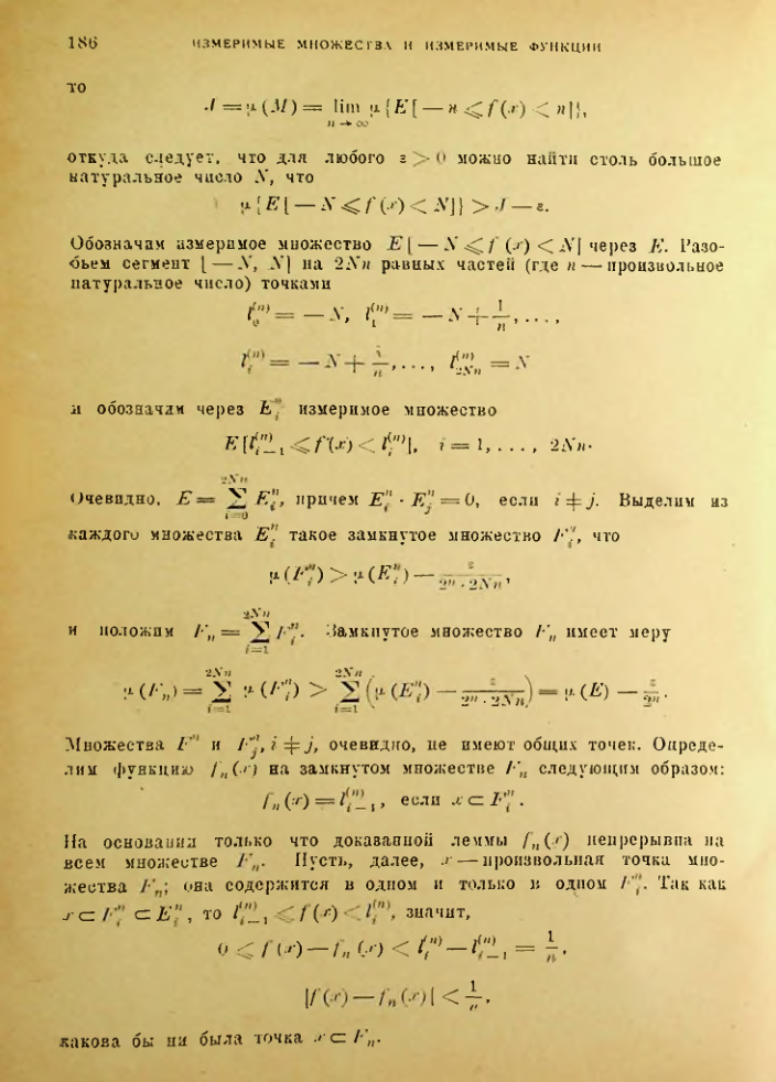 Страница 180