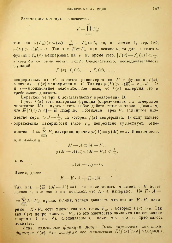 Страница 181