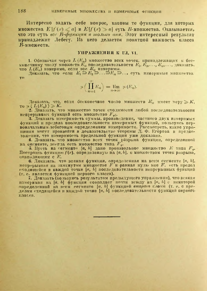 Страница 182