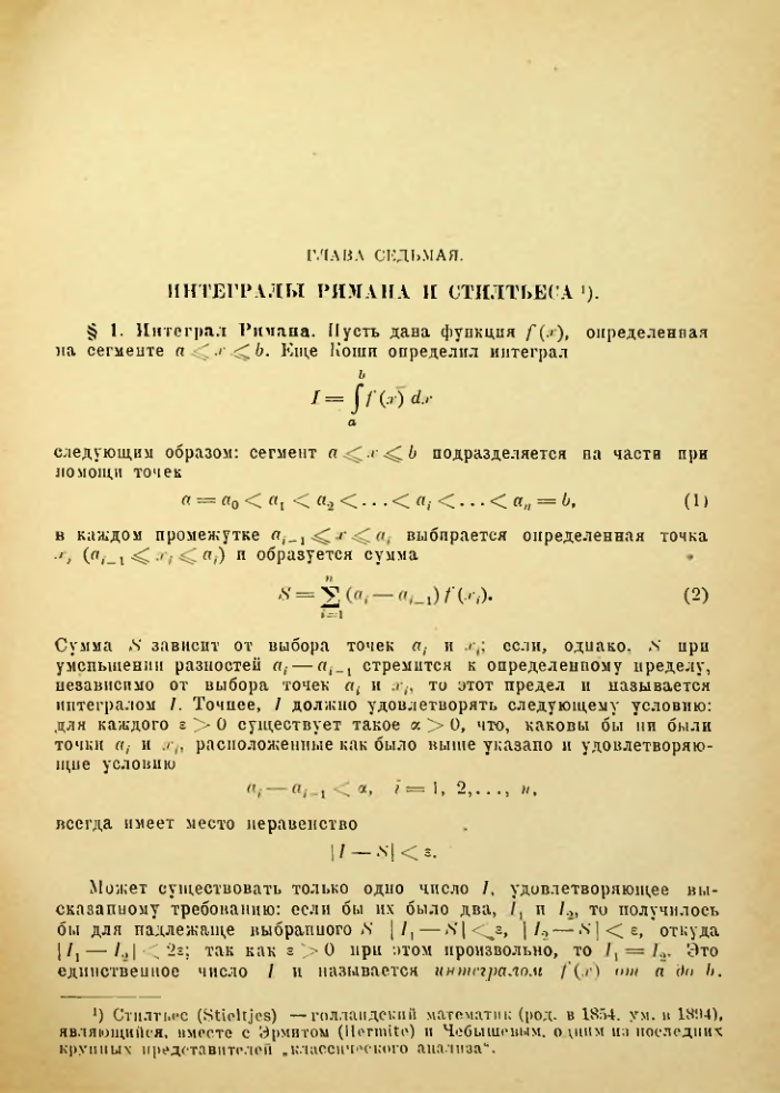 Страница 183