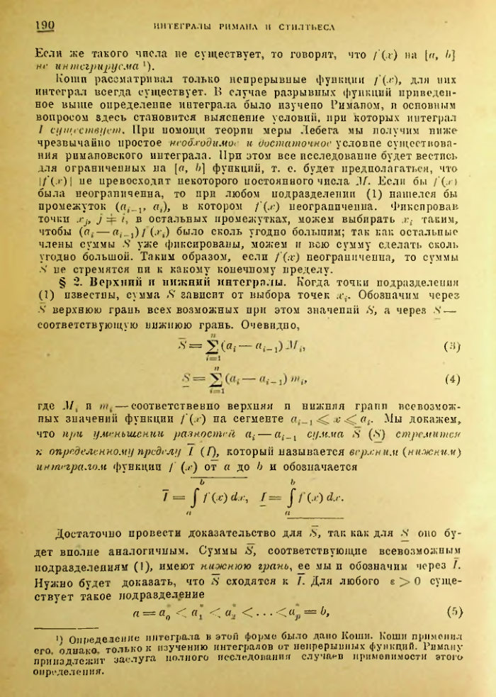 Страница 184