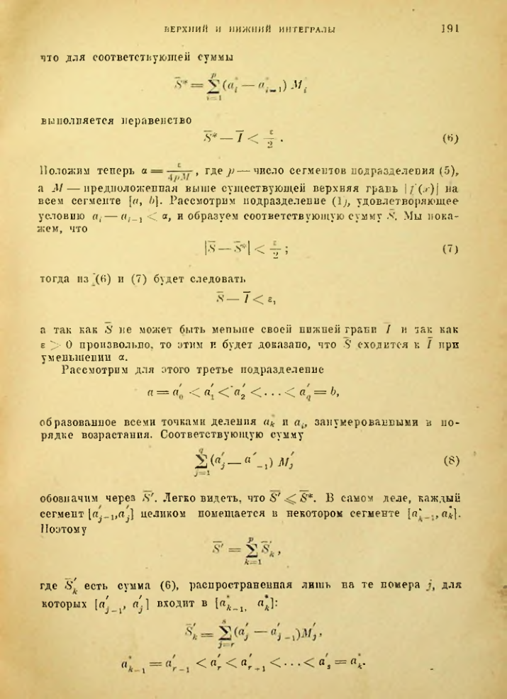 Страница 185