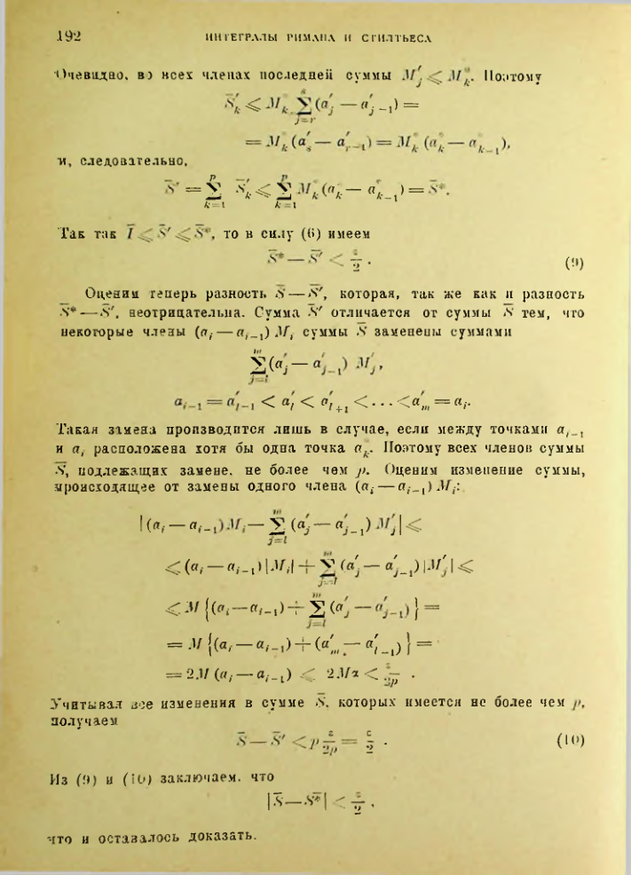 Страница 186