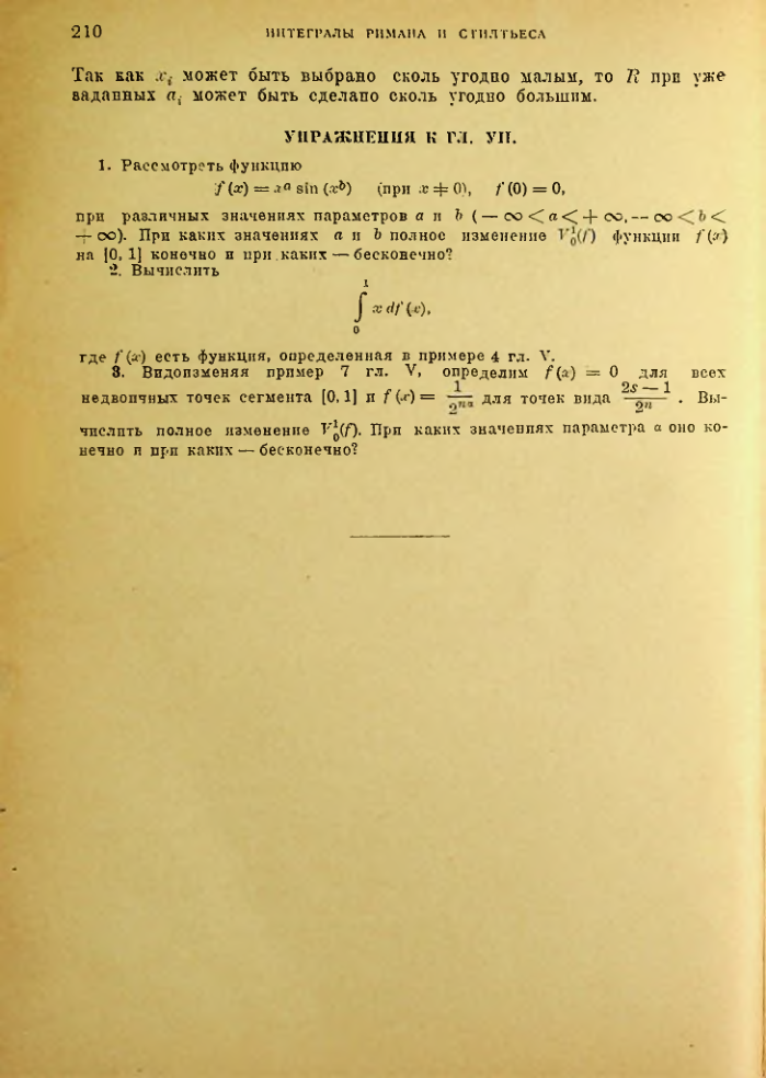 Страница 204