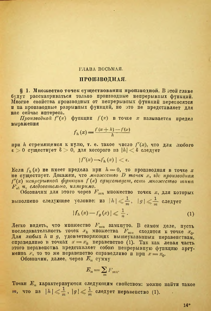 Страница 205
