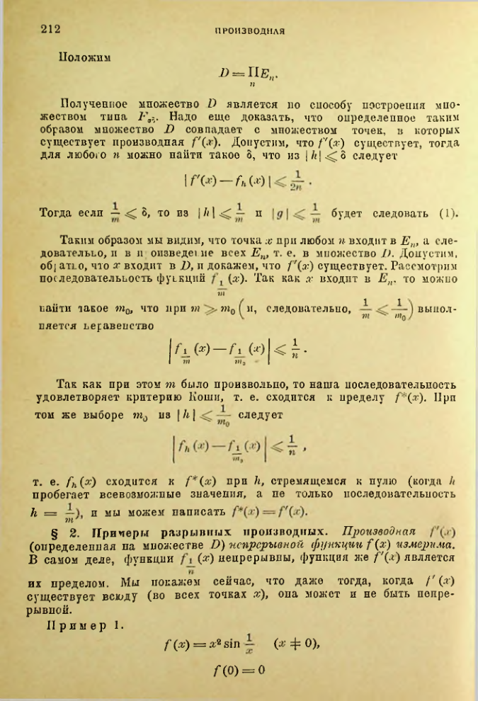 Страница 206