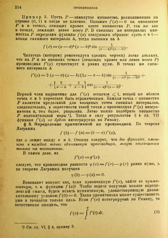 Страница 208