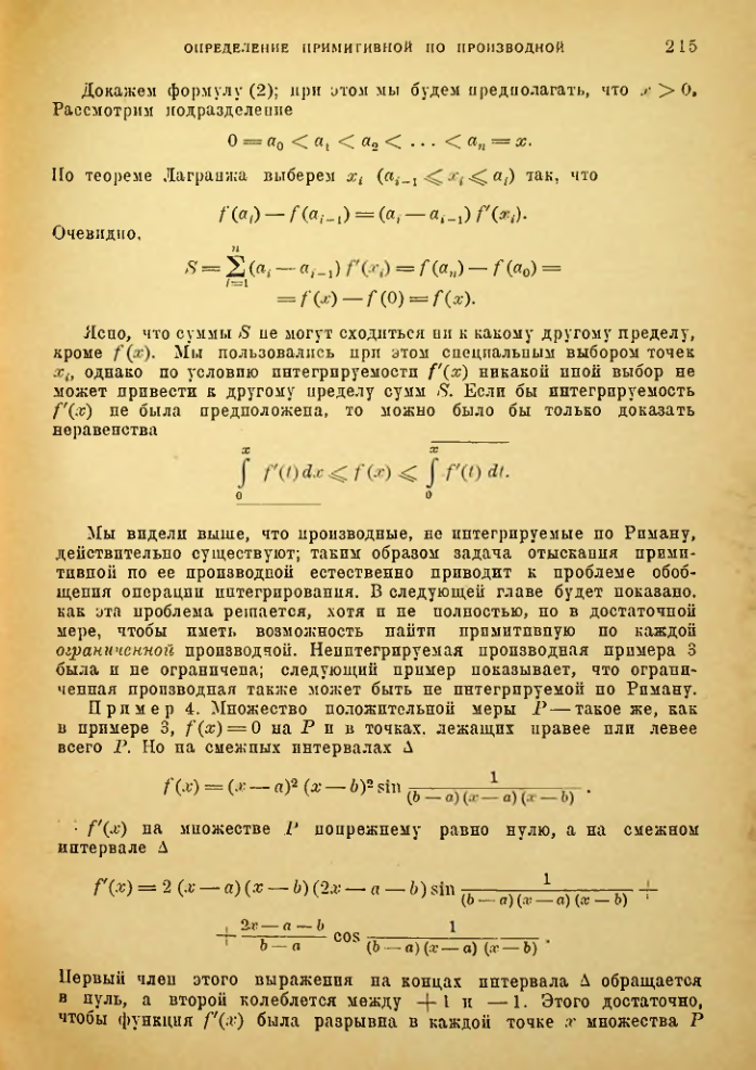 Страница 209