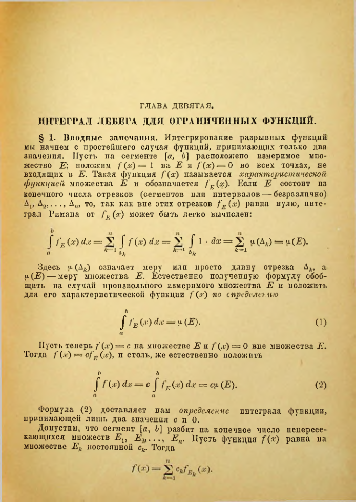 Страница 217