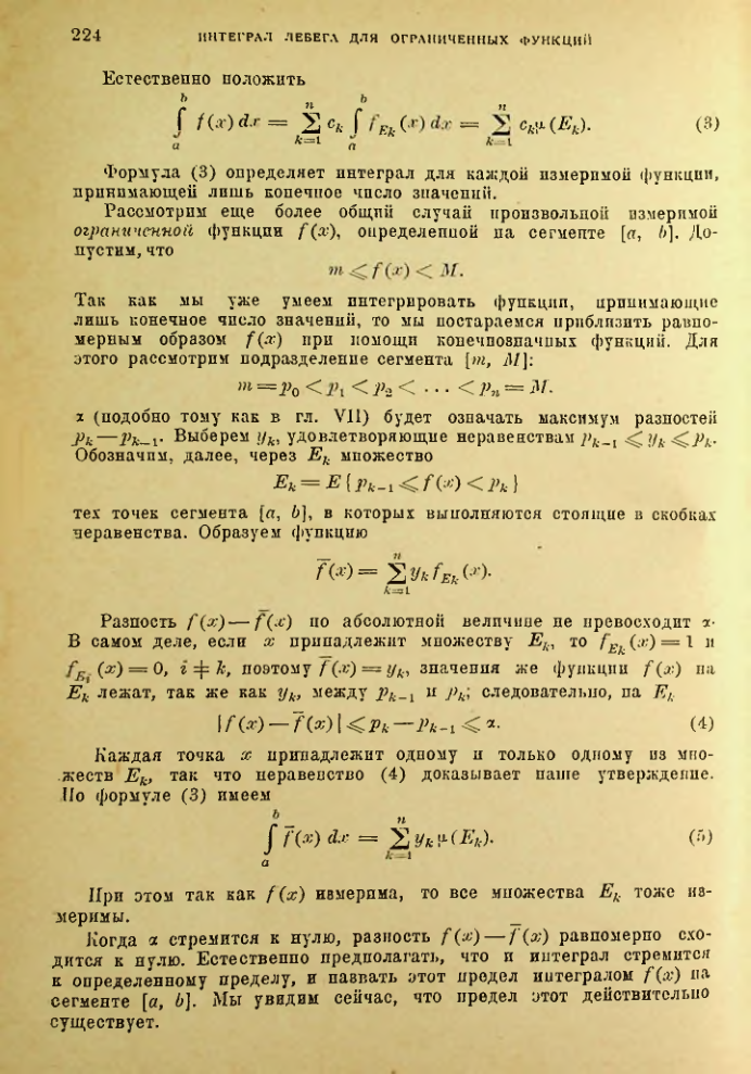 Страница 218