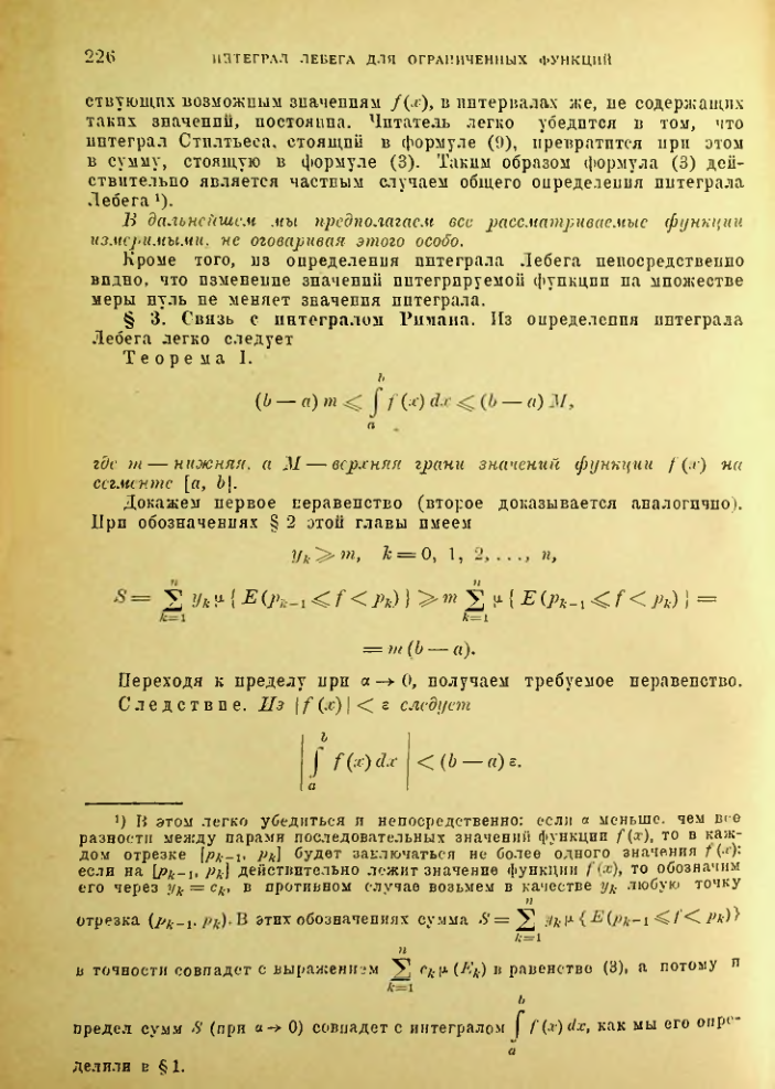 Страница 220