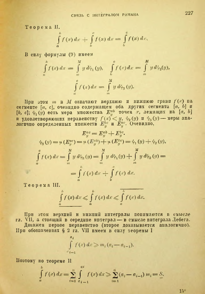 Страница 221
