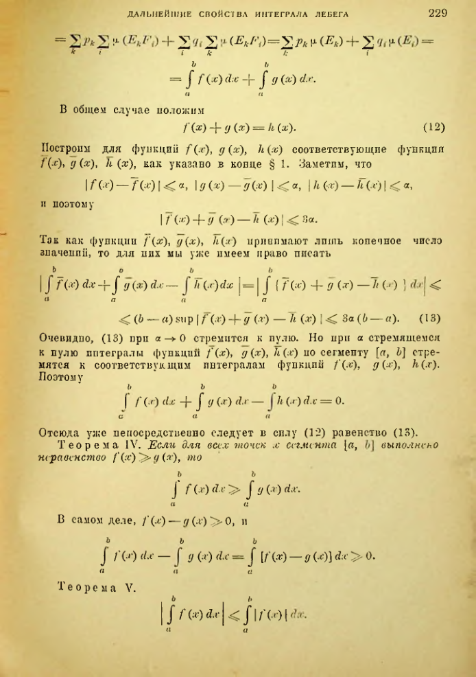Страница 223