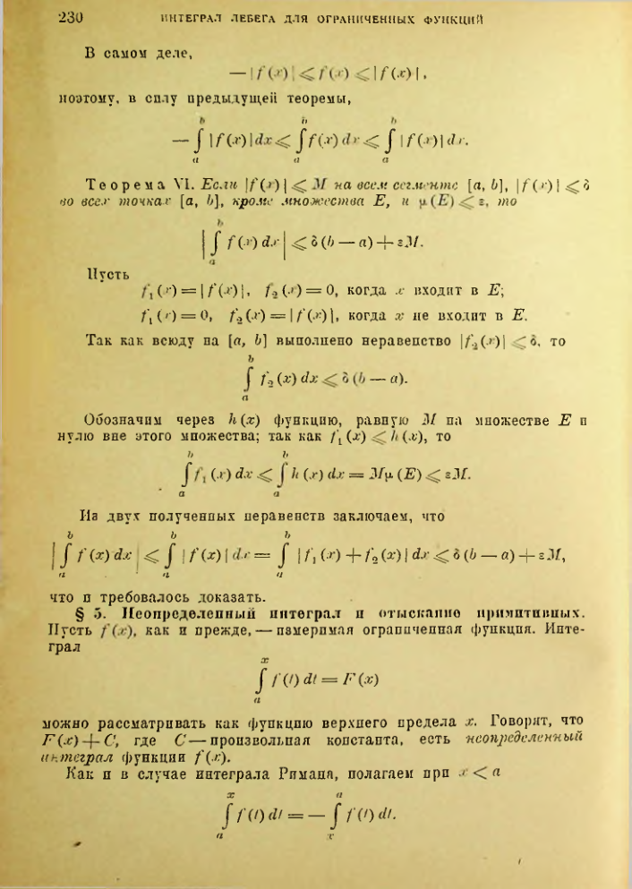Страница 224
