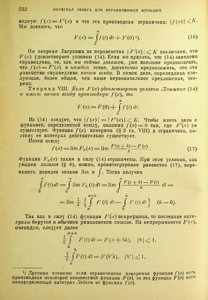Страница 226