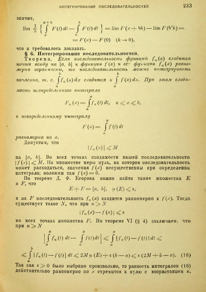 Страница 227